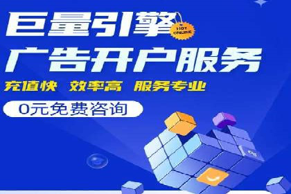 案例解读：SEM推广优化实战策略