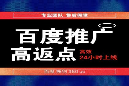 SEM竞价开户实战案例：效果对比分析
