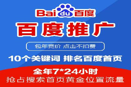 汽车行业SEM推广策略及效果评估