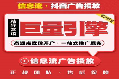 百度竞价代运营助力企业线上线下融合